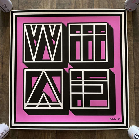 WHAT THE ACTUAL F#@K / Pink & Black